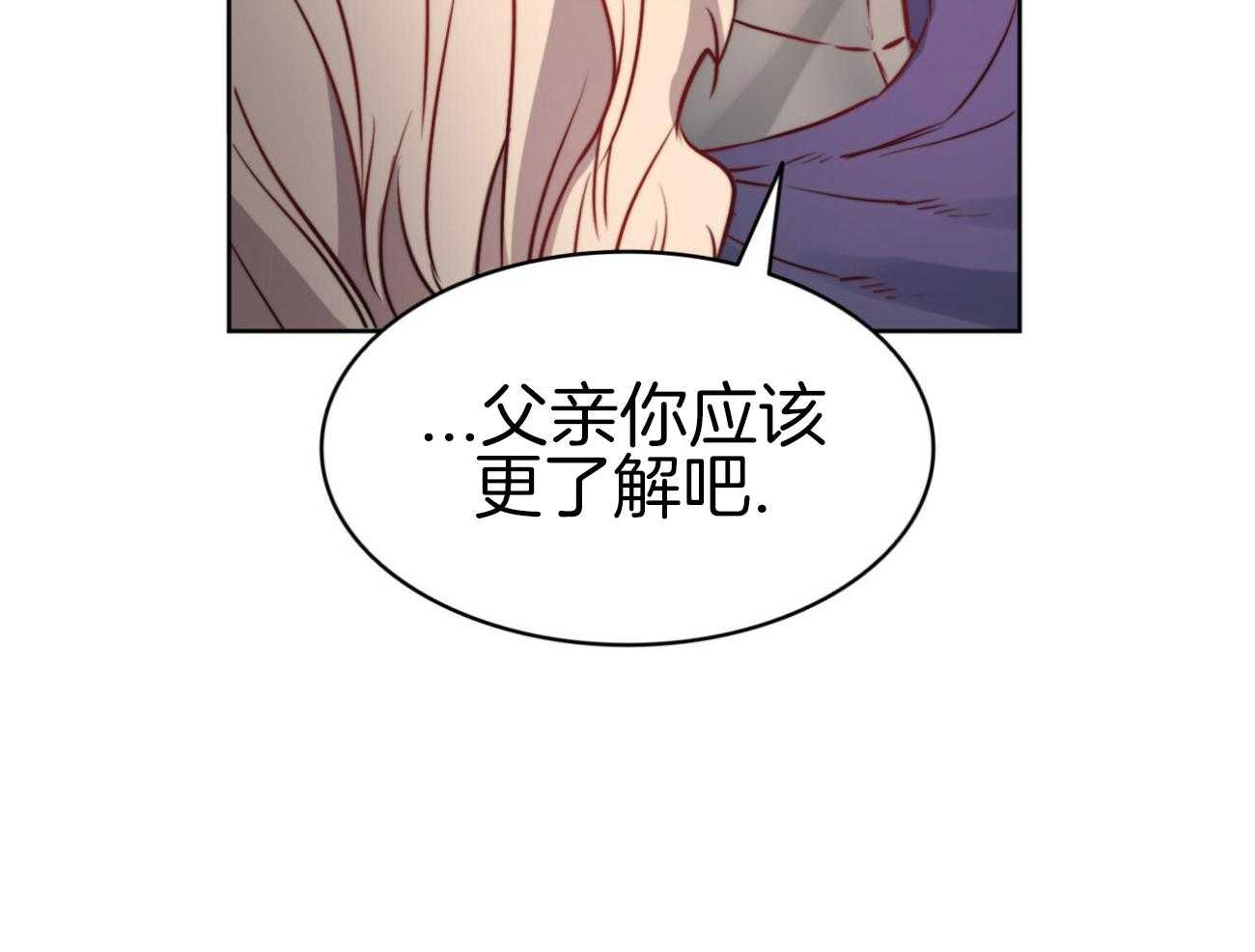 《堕落》漫画最新章节第42话 宴会免费下拉式在线观看章节第【5】张图片