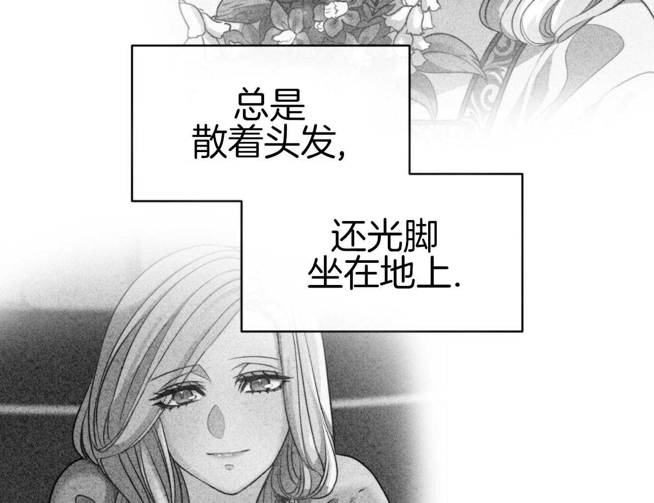 《堕落》漫画最新章节第42话 宴会免费下拉式在线观看章节第【50】张图片