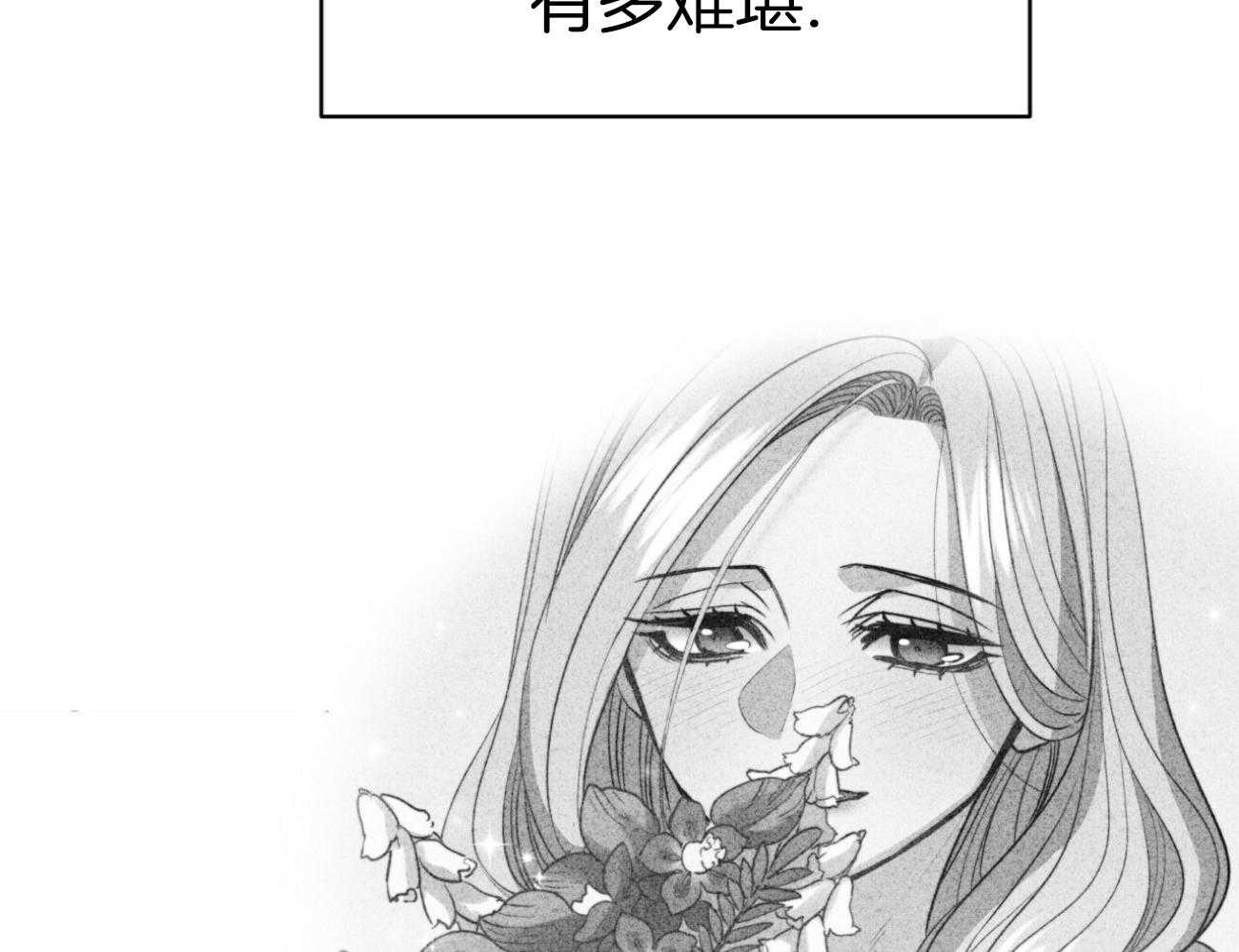 《堕落》漫画最新章节第42话 宴会免费下拉式在线观看章节第【51】张图片