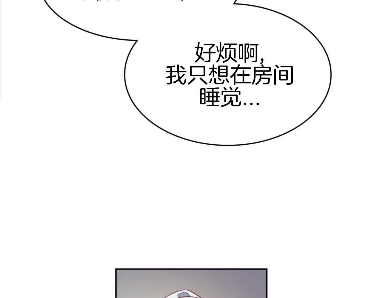 《堕落》漫画最新章节第42话 宴会免费下拉式在线观看章节第【64】张图片