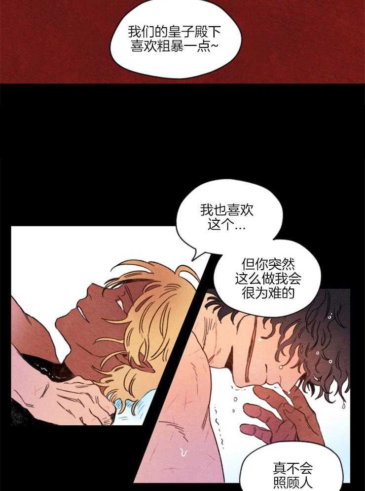 《狗狗哪有坏心思》漫画最新章节第1话 1_英雄的背后免费下拉式在线观看章节第【2】张图片