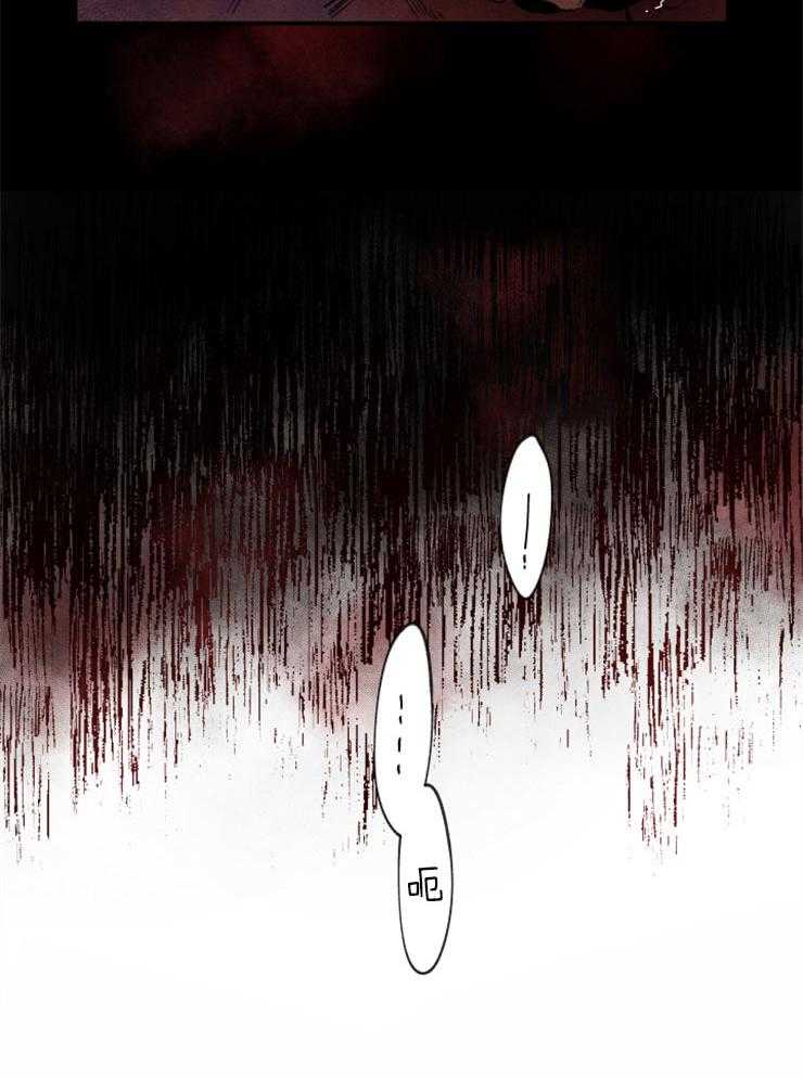 《狗狗哪有坏心思》漫画最新章节第1话 1_英雄的背后免费下拉式在线观看章节第【11】张图片