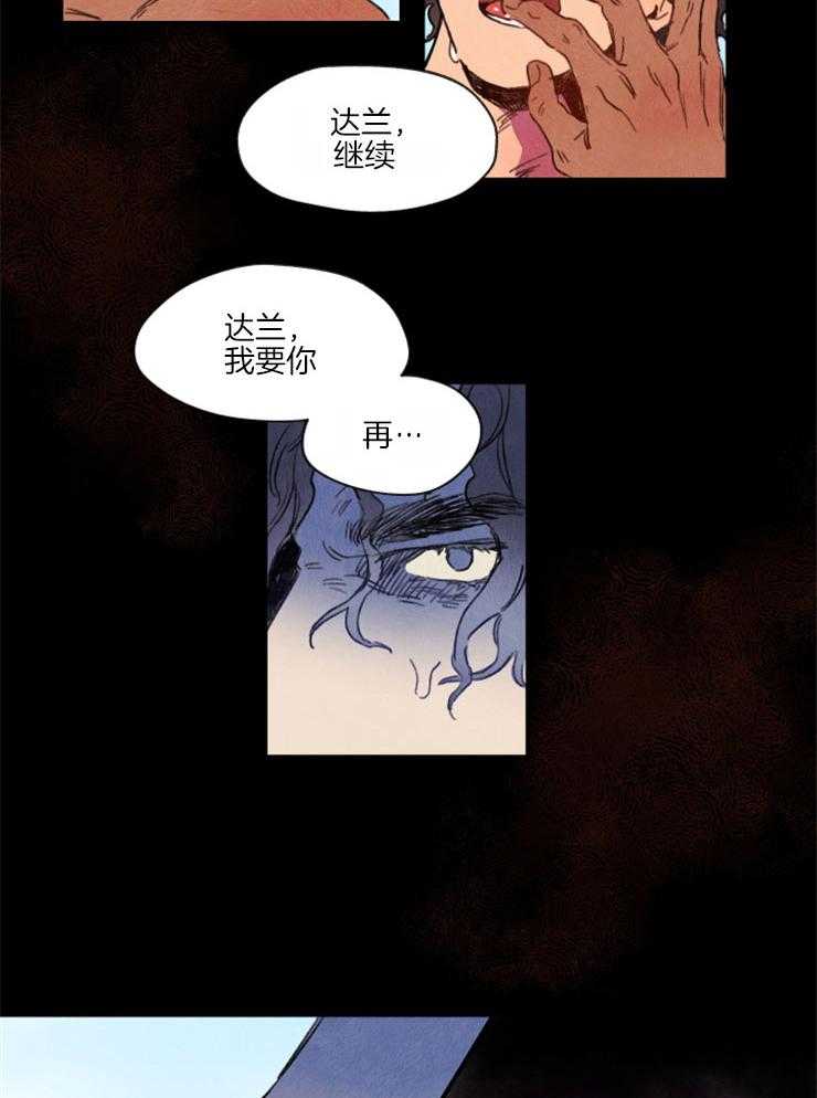 《狗狗哪有坏心思》漫画最新章节第1话 1_英雄的背后免费下拉式在线观看章节第【7】张图片