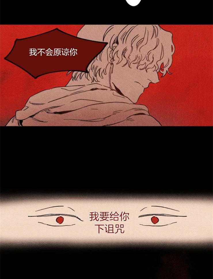 《狗狗哪有坏心思》漫画最新章节第2话 2_情欲的诅咒免费下拉式在线观看章节第【10】张图片