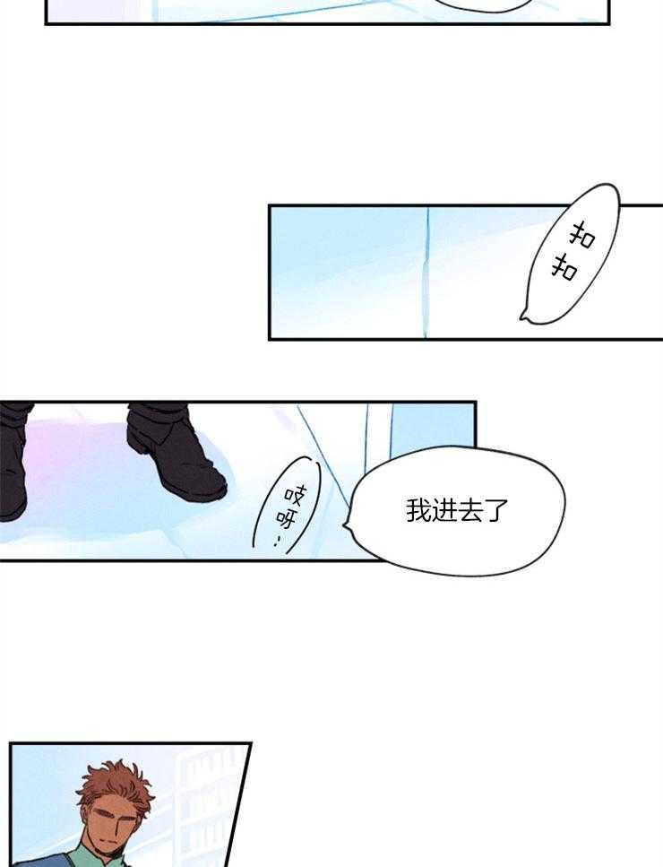 《狗狗哪有坏心思》漫画最新章节第2话 2_情欲的诅咒免费下拉式在线观看章节第【16】张图片