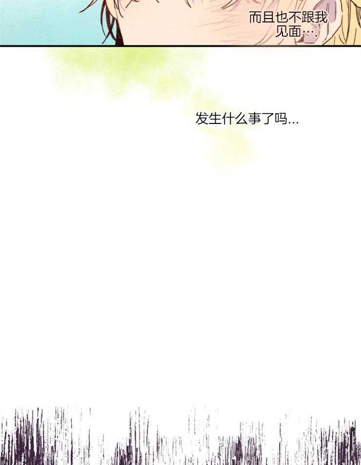 《狗狗哪有坏心思》漫画最新章节第3话 3_难以忍耐免费下拉式在线观看章节第【16】张图片