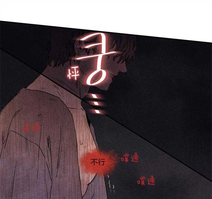 《狗狗哪有坏心思》漫画最新章节第4话 4_放弃挣扎免费下拉式在线观看章节第【16】张图片