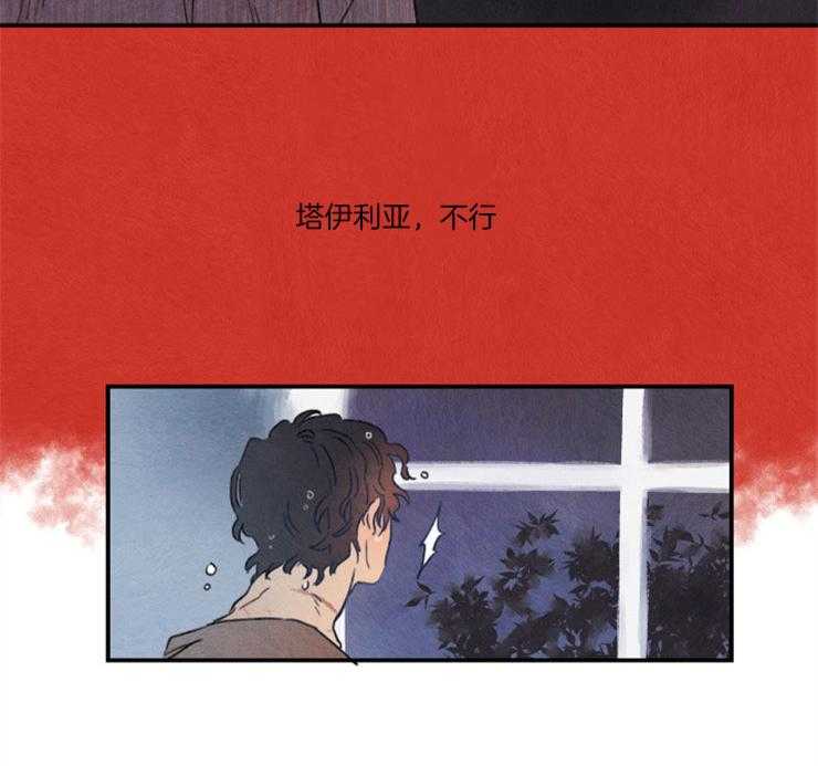 《狗狗哪有坏心思》漫画最新章节第4话 4_放弃挣扎免费下拉式在线观看章节第【15】张图片