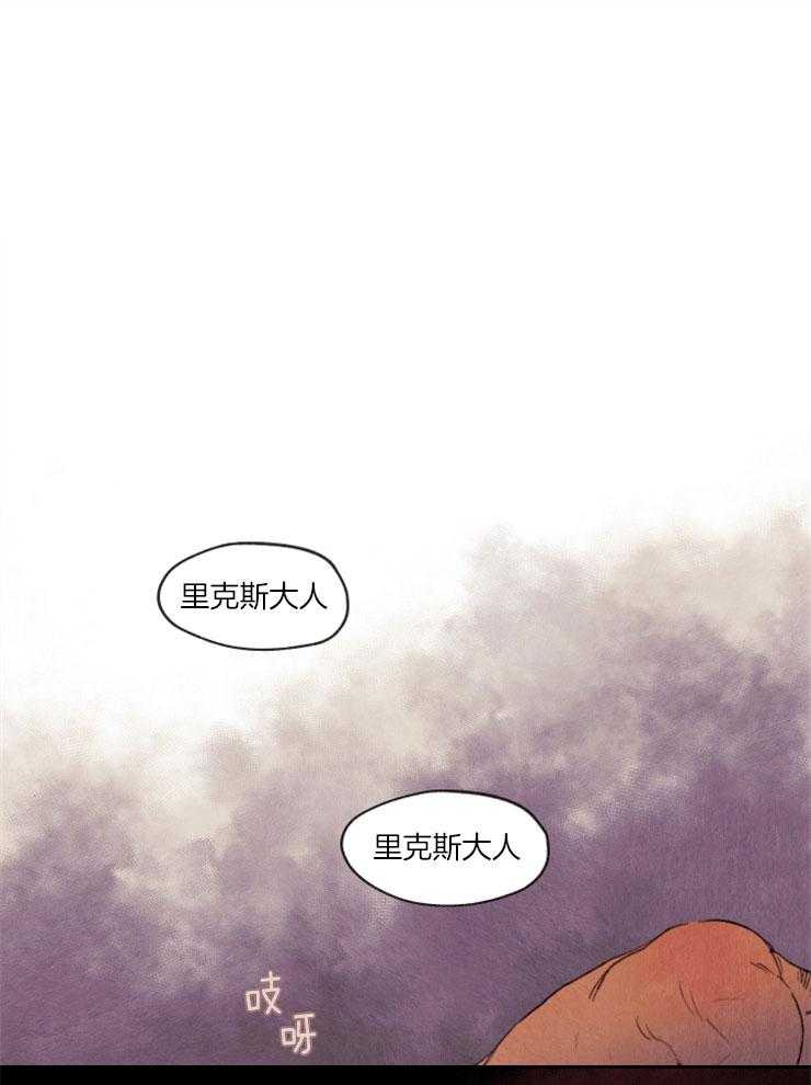 《狗狗哪有坏心思》漫画最新章节第5话 5_跌落谷底免费下拉式在线观看章节第【17】张图片