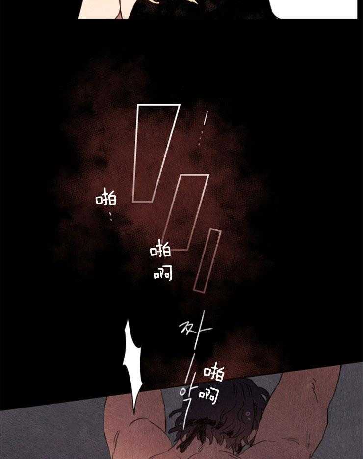 《狗狗哪有坏心思》漫画最新章节第9话 9_一人承受免费下拉式在线观看章节第【4】张图片