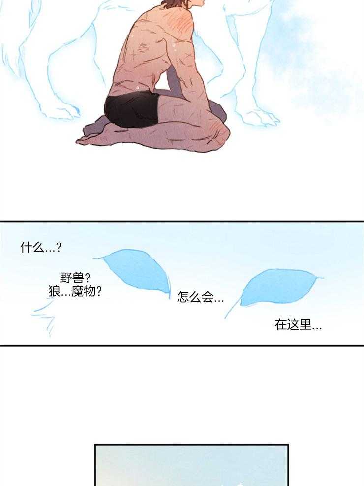 《狗狗哪有坏心思》漫画最新章节第10话 10_一夜好梦免费下拉式在线观看章节第【5】张图片