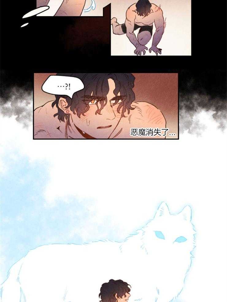 《狗狗哪有坏心思》漫画最新章节第10话 10_一夜好梦免费下拉式在线观看章节第【6】张图片