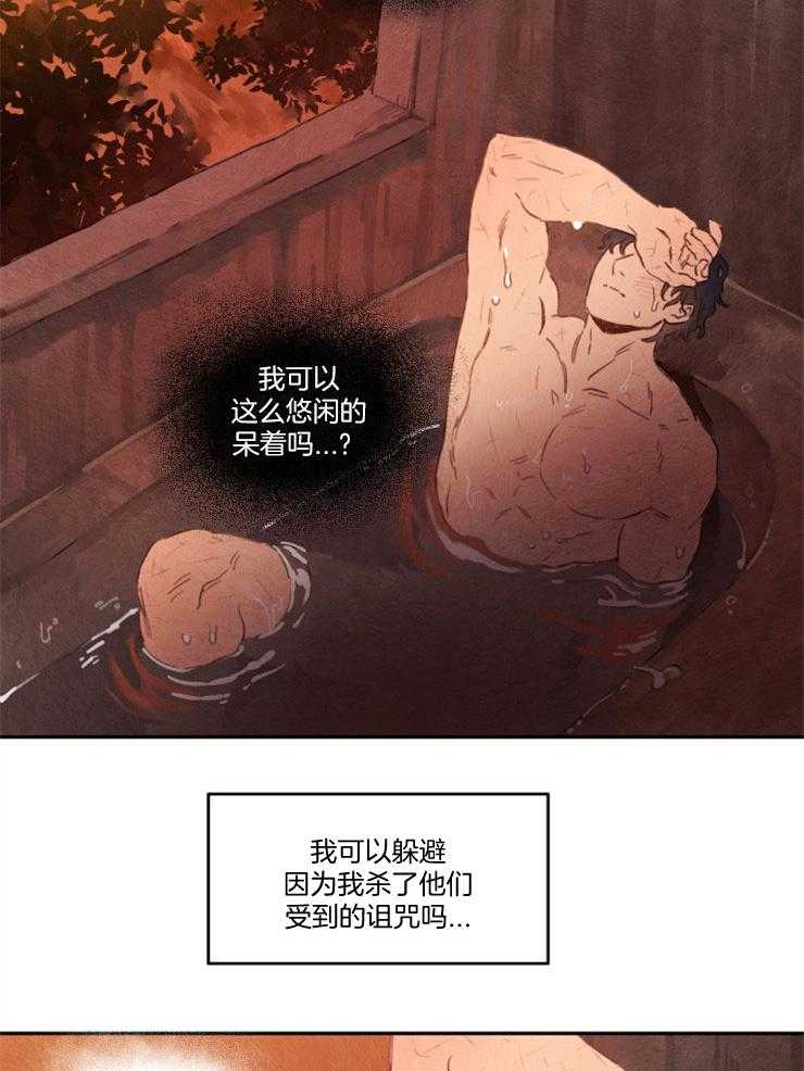 《狗狗哪有坏心思》漫画最新章节第11话 11_发光的狼免费下拉式在线观看章节第【6】张图片