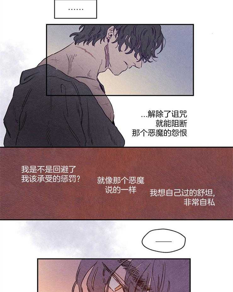 《狗狗哪有坏心思》漫画最新章节第15话 15_化身人形免费下拉式在线观看章节第【2】张图片