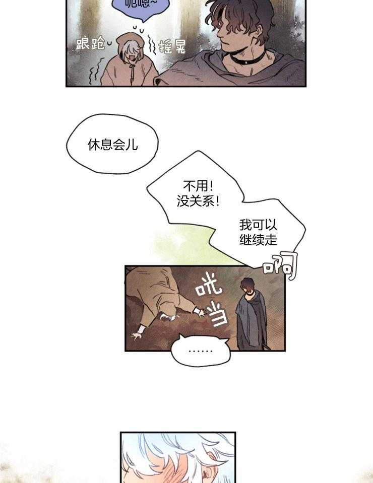 《狗狗哪有坏心思》漫画最新章节第17话 晕马狗狗免费下拉式在线观看章节第【2】张图片