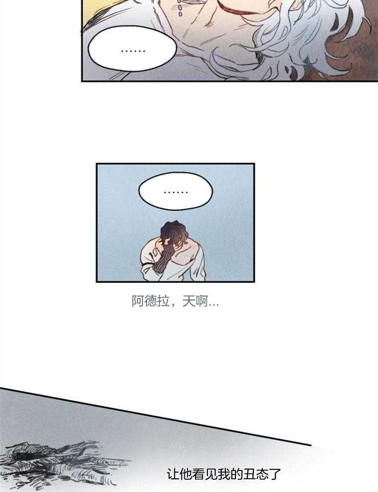 《狗狗哪有坏心思》漫画最新章节第20话 睡眠的感觉免费下拉式在线观看章节第【7】张图片