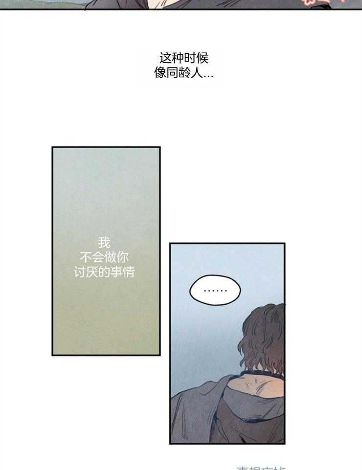 《狗狗哪有坏心思》漫画最新章节第20话 睡眠的感觉免费下拉式在线观看章节第【4】张图片