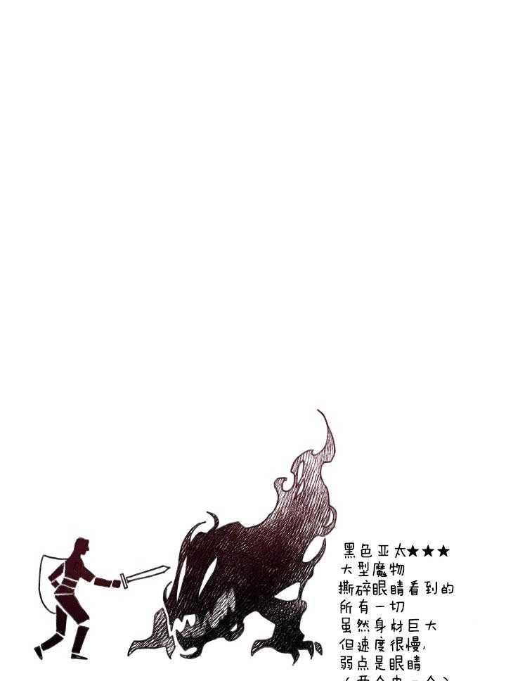 《狗狗哪有坏心思》漫画最新章节第22话 身体不听使唤免费下拉式在线观看章节第【2】张图片