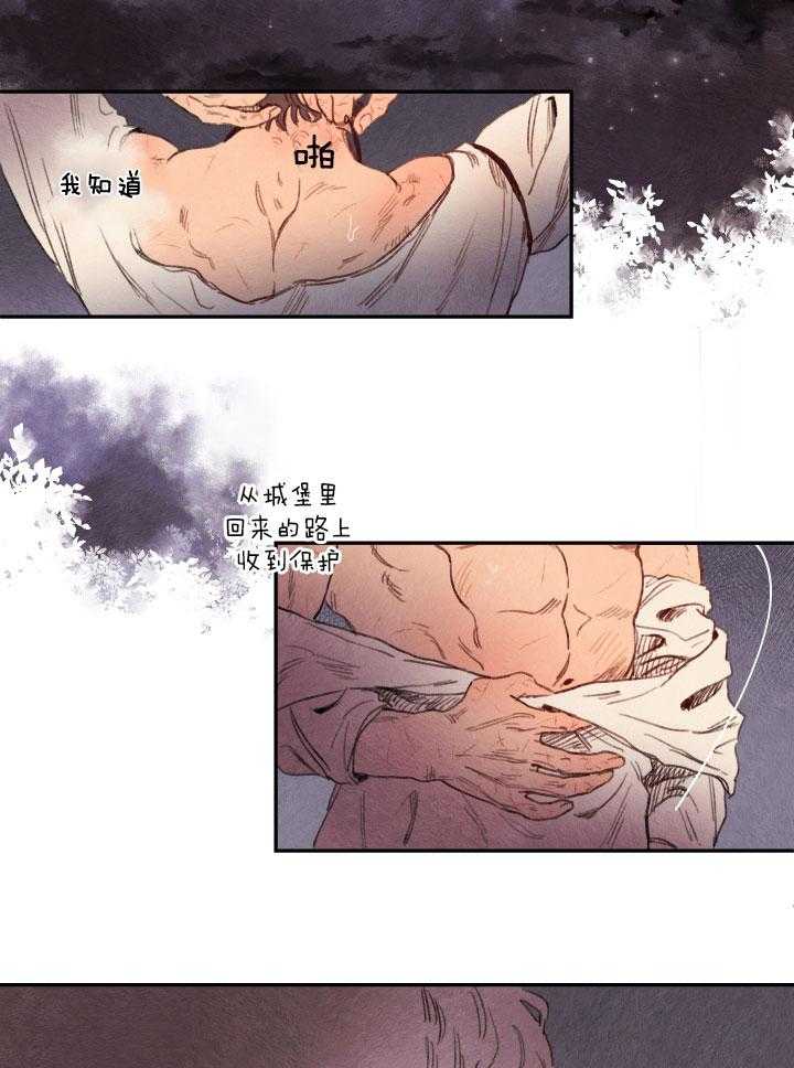 《狗狗哪有坏心思》漫画最新章节第22话 身体不听使唤免费下拉式在线观看章节第【6】张图片