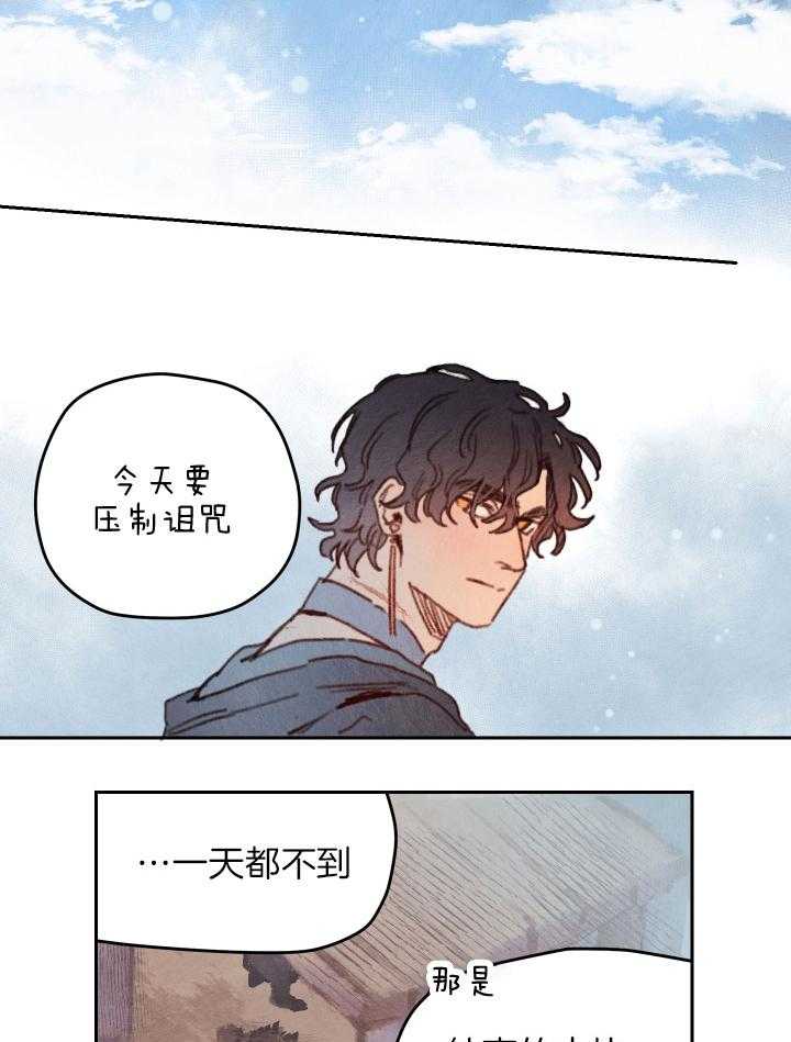 《狗狗哪有坏心思》漫画最新章节第43话 情不自禁免费下拉式在线观看章节第【16】张图片