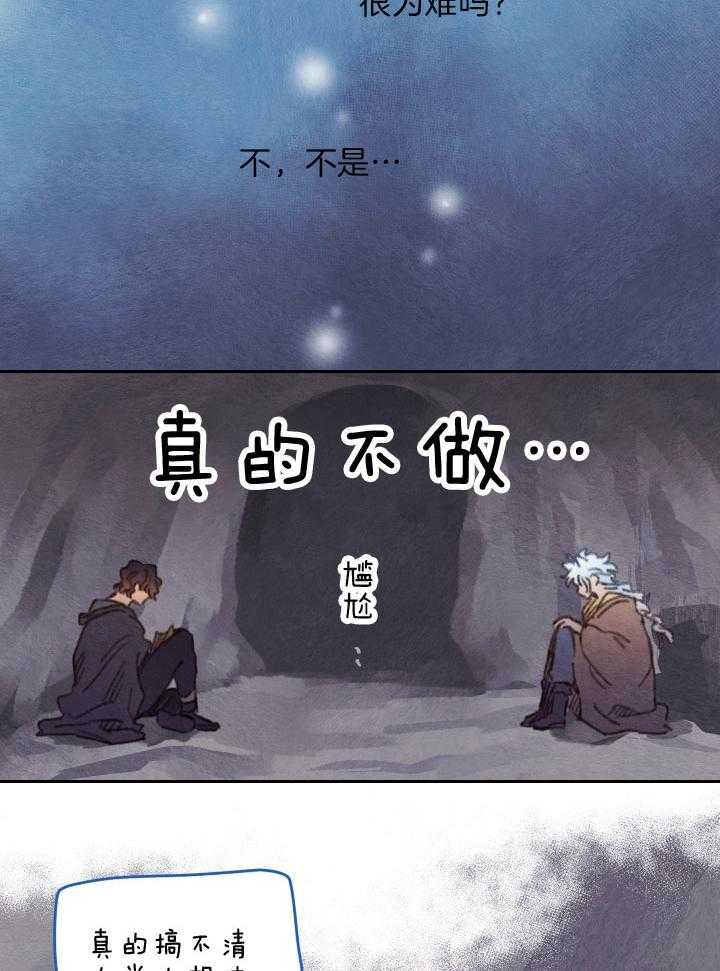 《狗狗哪有坏心思》漫画最新章节第43话 情不自禁免费下拉式在线观看章节第【7】张图片