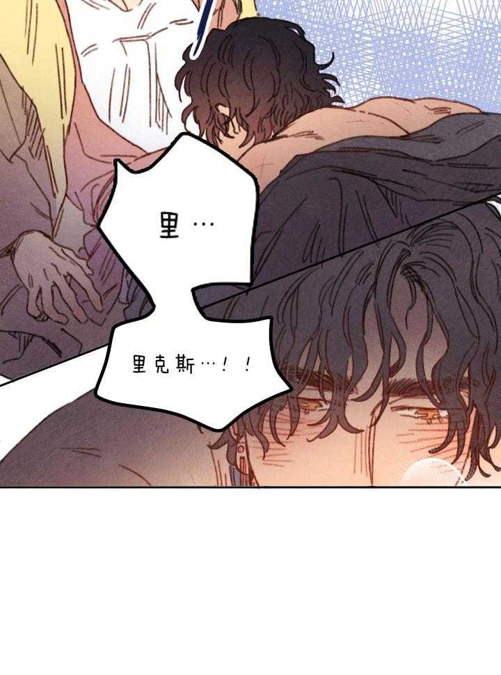 《狗狗哪有坏心思》漫画最新章节第43话 情不自禁免费下拉式在线观看章节第【2】张图片