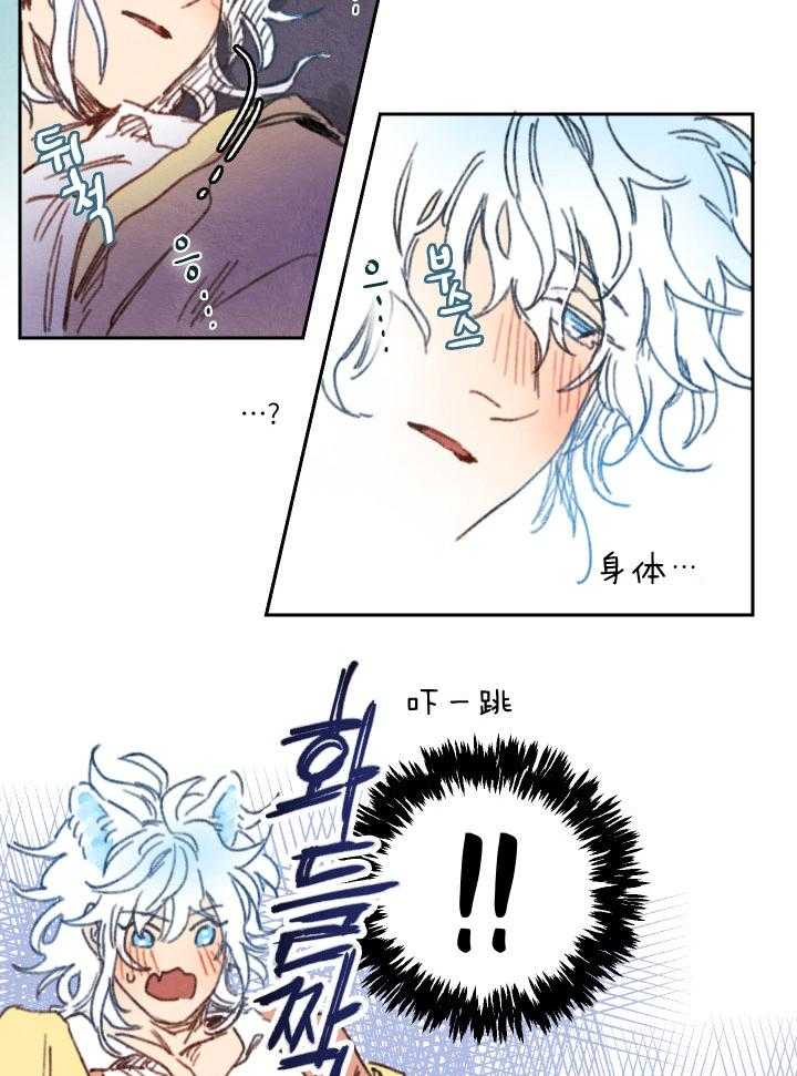 《狗狗哪有坏心思》漫画最新章节第43话 情不自禁免费下拉式在线观看章节第【3】张图片