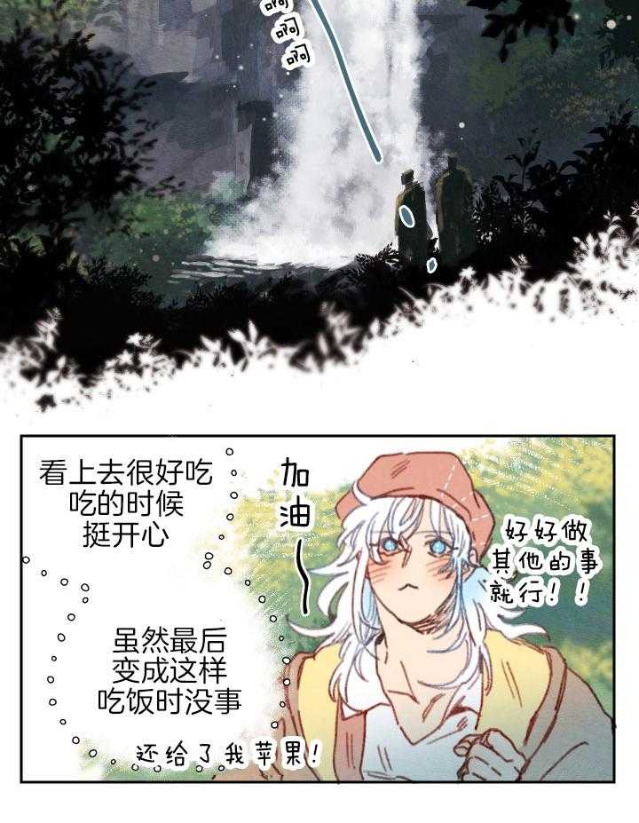 《狗狗哪有坏心思》漫画最新章节第42话 牵手的面积免费下拉式在线观看章节第【14】张图片