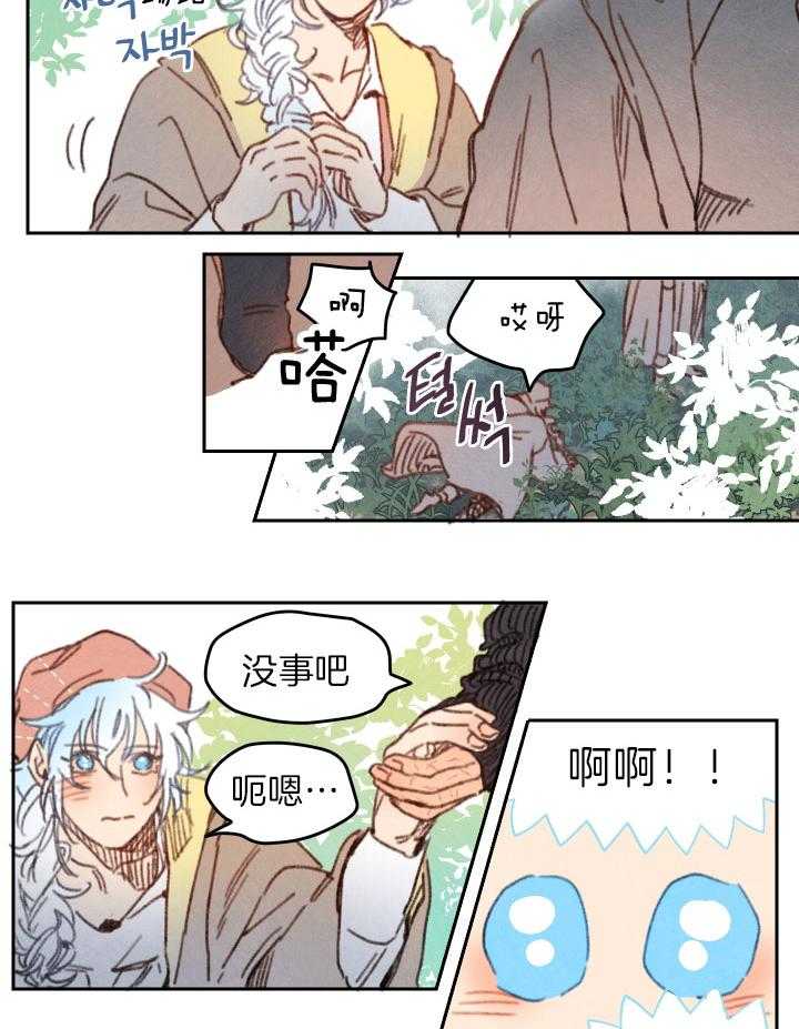 《狗狗哪有坏心思》漫画最新章节第42话 牵手的面积免费下拉式在线观看章节第【5】张图片