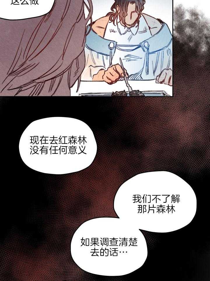 《狗狗哪有坏心思》漫画最新章节第40话 一起吃甜食免费下拉式在线观看章节第【9】张图片