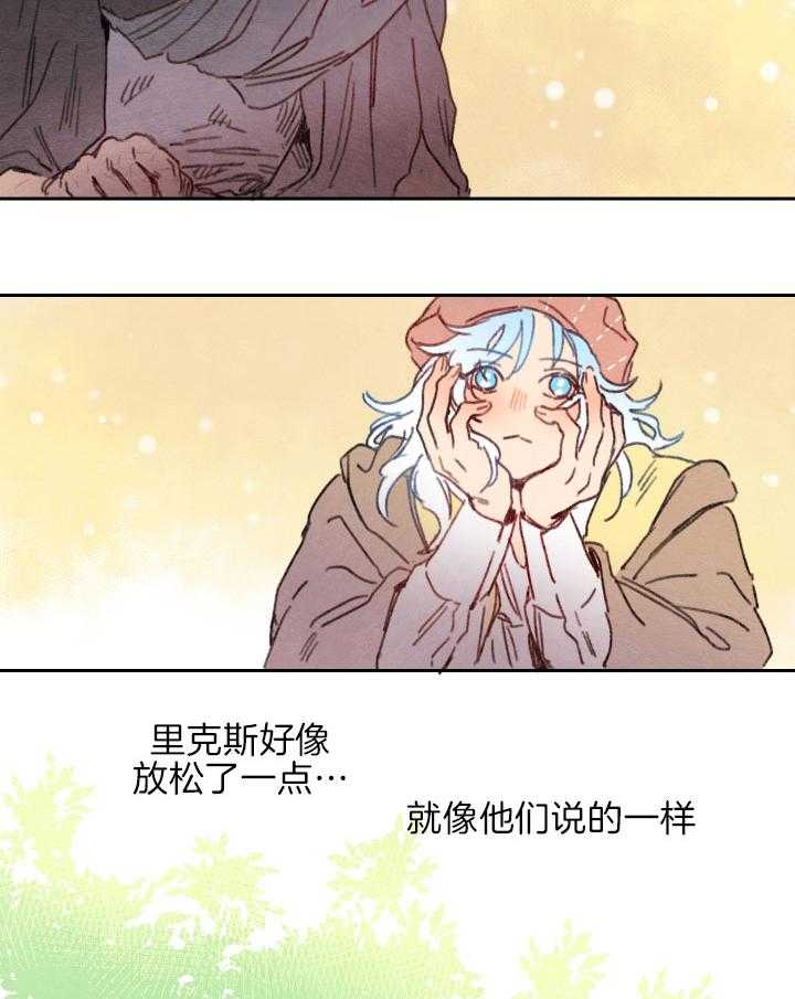 《狗狗哪有坏心思》漫画最新章节第39话 他不喜欢我吗免费下拉式在线观看章节第【6】张图片