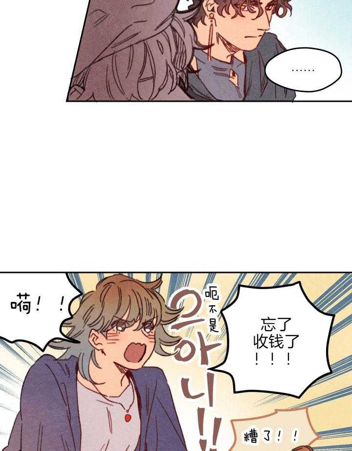 《狗狗哪有坏心思》漫画最新章节第39话 他不喜欢我吗免费下拉式在线观看章节第【12】张图片