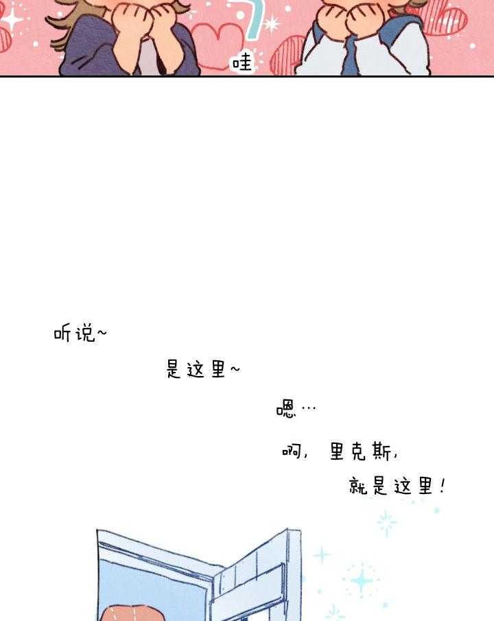 《狗狗哪有坏心思》漫画最新章节第39话 他不喜欢我吗免费下拉式在线观看章节第【9】张图片