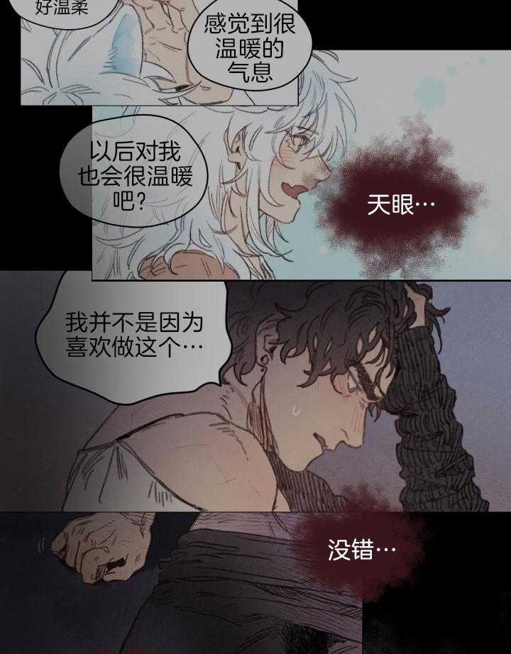 《狗狗哪有坏心思》漫画最新章节第39话 他不喜欢我吗免费下拉式在线观看章节第【19】张图片