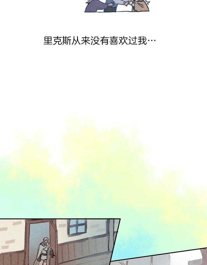 《狗狗哪有坏心思》漫画最新章节第39话 他不喜欢我吗免费下拉式在线观看章节第【15】张图片