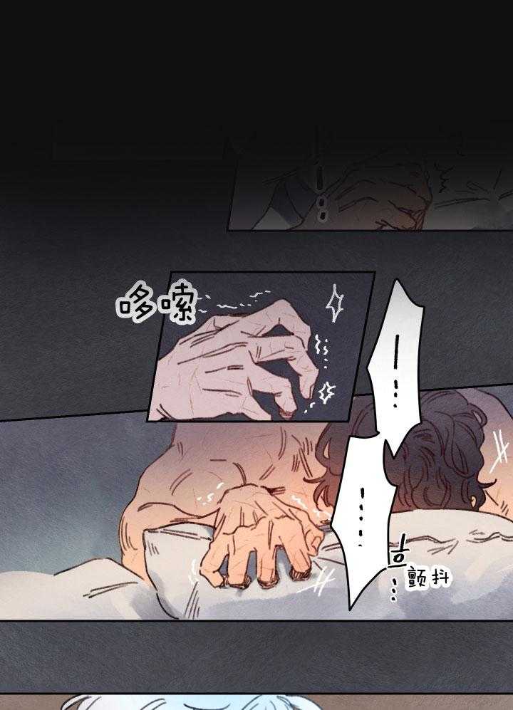 《狗狗哪有坏心思》漫画最新章节第38话 纯良的苦恼免费下拉式在线观看章节第【14】张图片