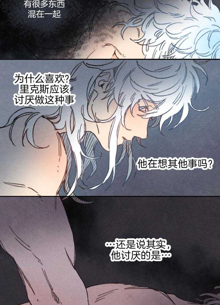 《狗狗哪有坏心思》漫画最新章节第38话 纯良的苦恼免费下拉式在线观看章节第【10】张图片