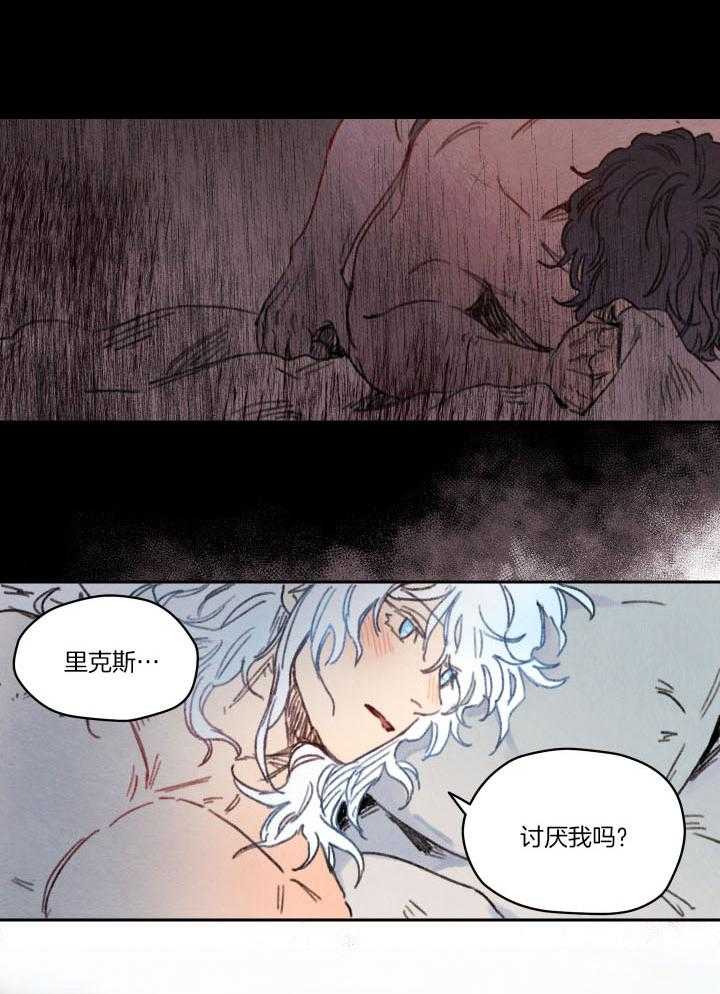 《狗狗哪有坏心思》漫画最新章节第36话 人心复杂免费下拉式在线观看章节第【6】张图片