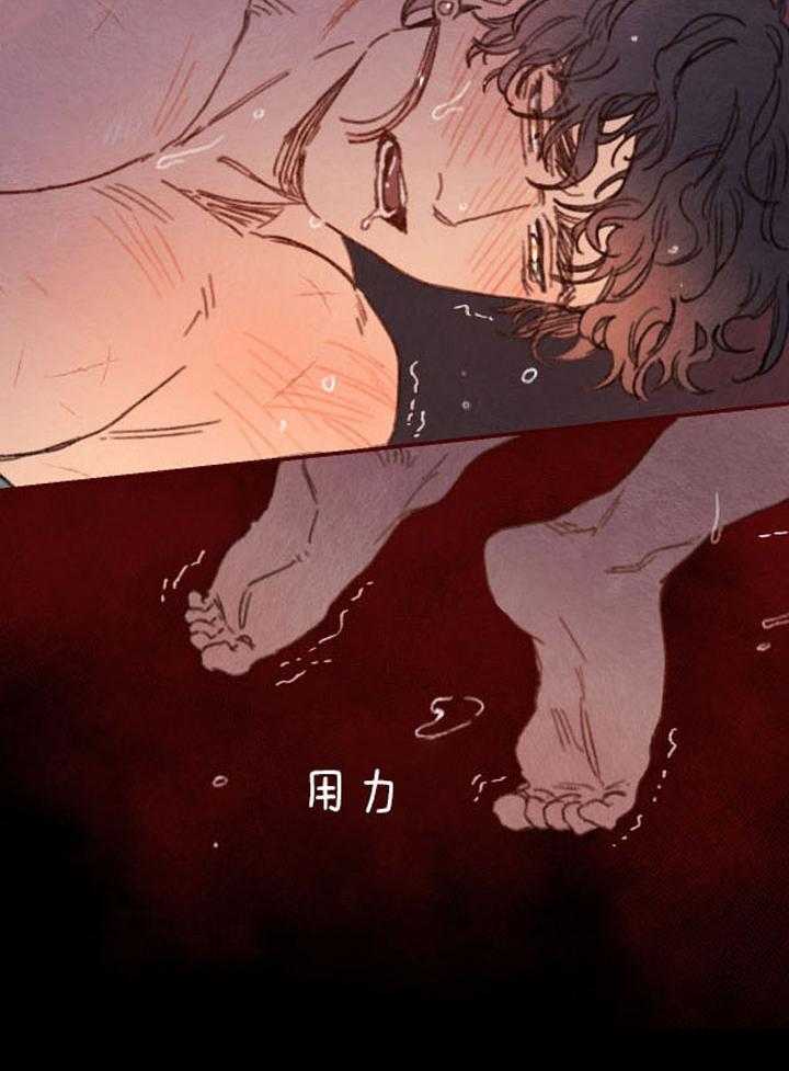 《狗狗哪有坏心思》漫画最新章节第34话 禁忌诅咒袭来免费下拉式在线观看章节第【3】张图片