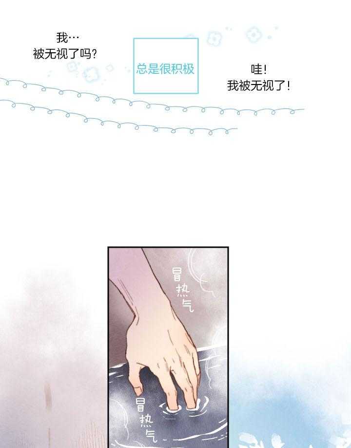 《狗狗哪有坏心思》漫画最新章节第33话 可以吻你吗免费下拉式在线观看章节第【12】张图片