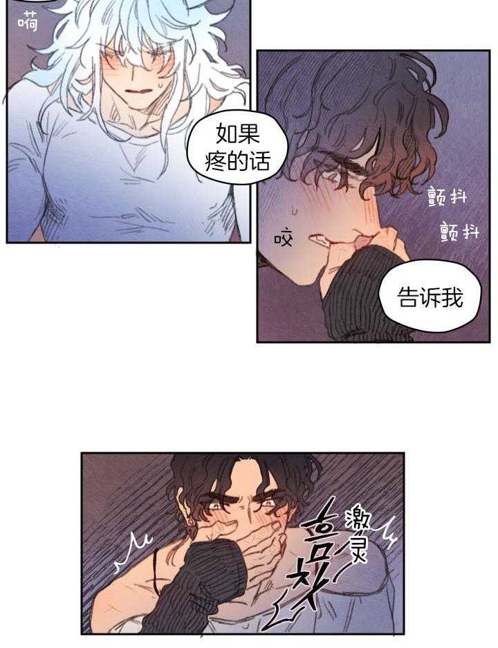 《狗狗哪有坏心思》漫画最新章节第31话 渴望诅咒的出现免费下拉式在线观看章节第【8】张图片