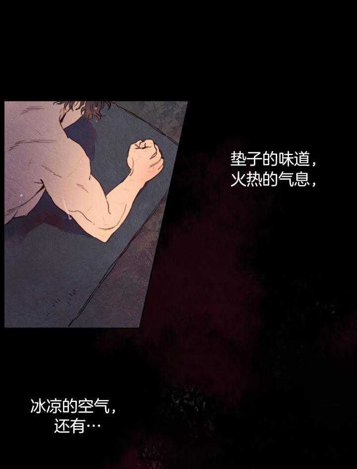 《狗狗哪有坏心思》漫画最新章节第26话 有点刺痛免费下拉式在线观看章节第【14】张图片