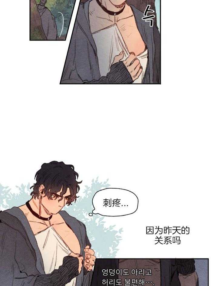 《狗狗哪有坏心思》漫画最新章节第26话 有点刺痛免费下拉式在线观看章节第【8】张图片