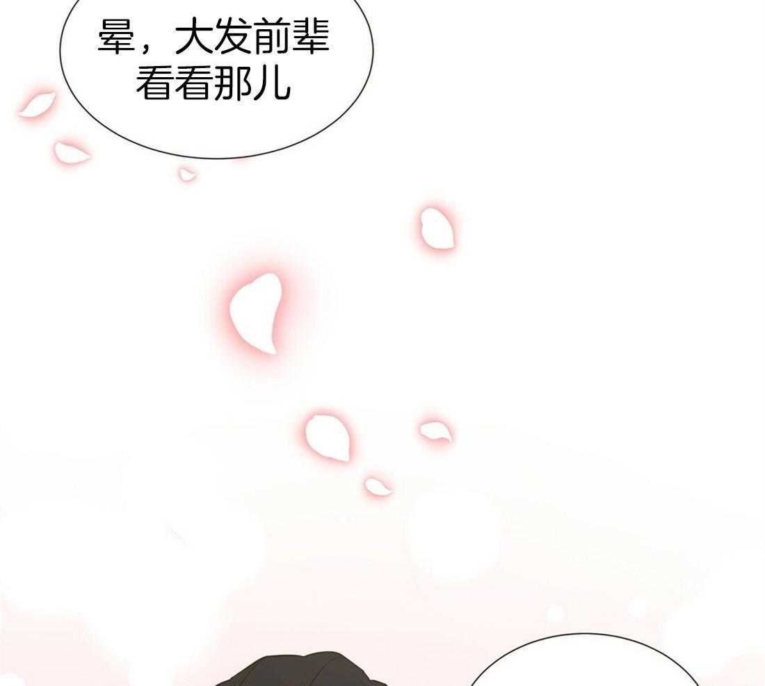 《理事靠脑补送上门》漫画最新章节第1话 1_爱看狗血剧免费下拉式在线观看章节第【44】张图片