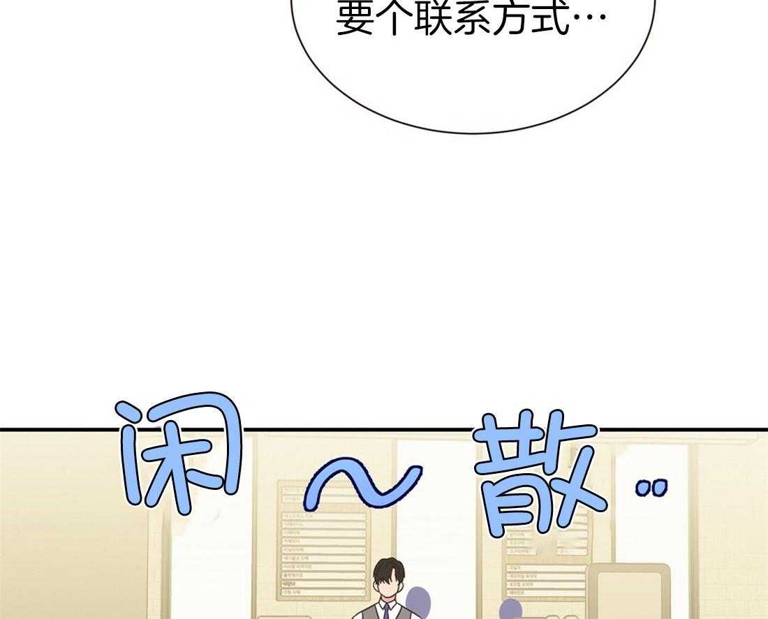 《理事靠脑补送上门》漫画最新章节第1话 1_爱看狗血剧免费下拉式在线观看章节第【3】张图片