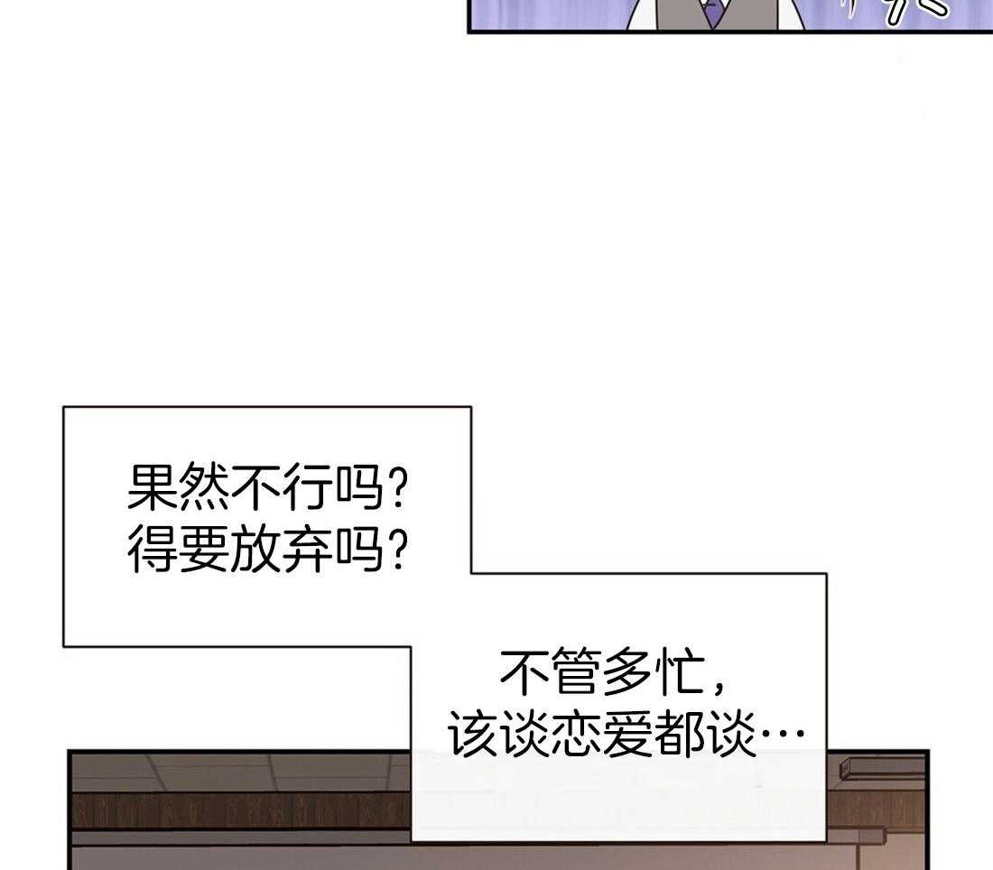 《理事靠脑补送上门》漫画最新章节第1话 1_爱看狗血剧免费下拉式在线观看章节第【15】张图片