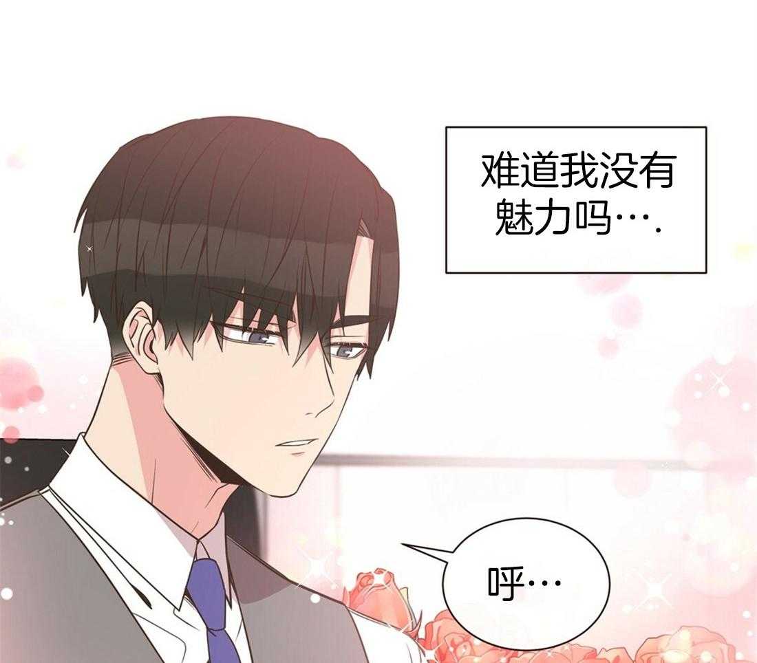 《理事靠脑补送上门》漫画最新章节第1话 1_爱看狗血剧免费下拉式在线观看章节第【13】张图片