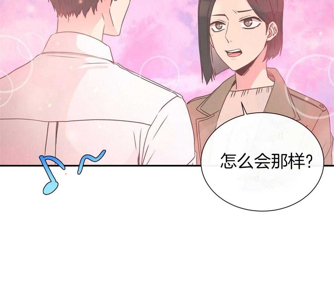 《理事靠脑补送上门》漫画最新章节第1话 1_爱看狗血剧免费下拉式在线观看章节第【27】张图片