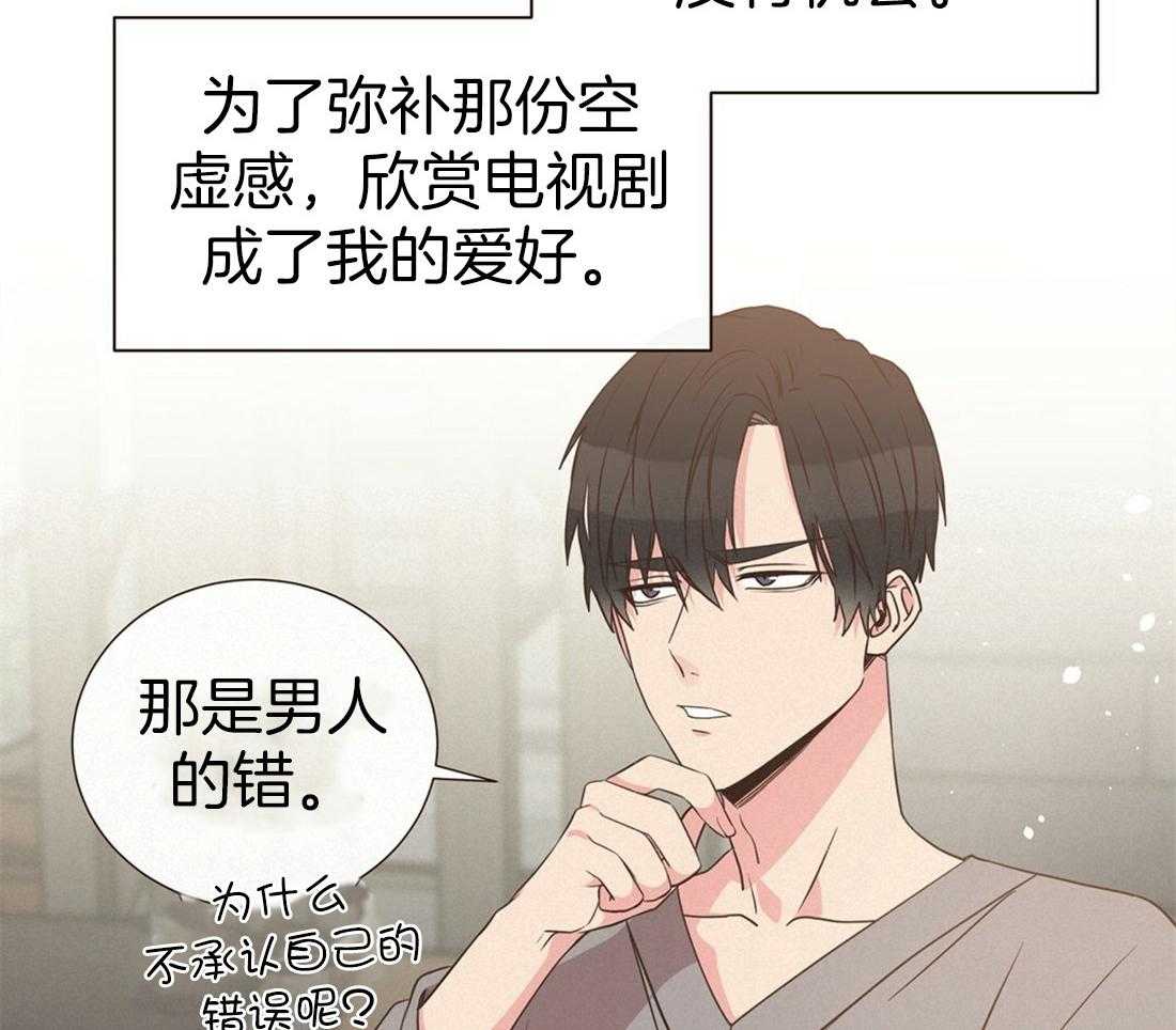 《理事靠脑补送上门》漫画最新章节第1话 1_爱看狗血剧免费下拉式在线观看章节第【25】张图片