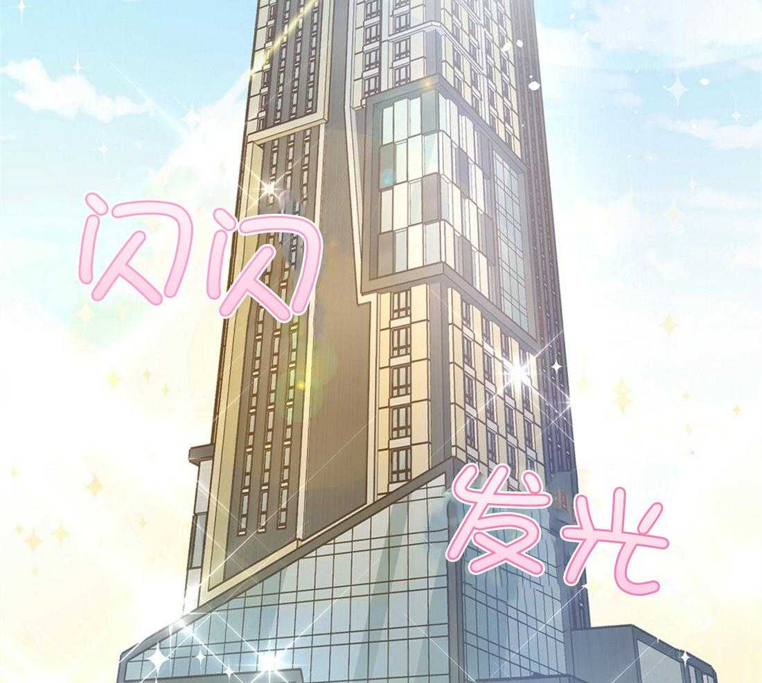 《理事靠脑补送上门》漫画最新章节第1话 1_爱看狗血剧免费下拉式在线观看章节第【47】张图片